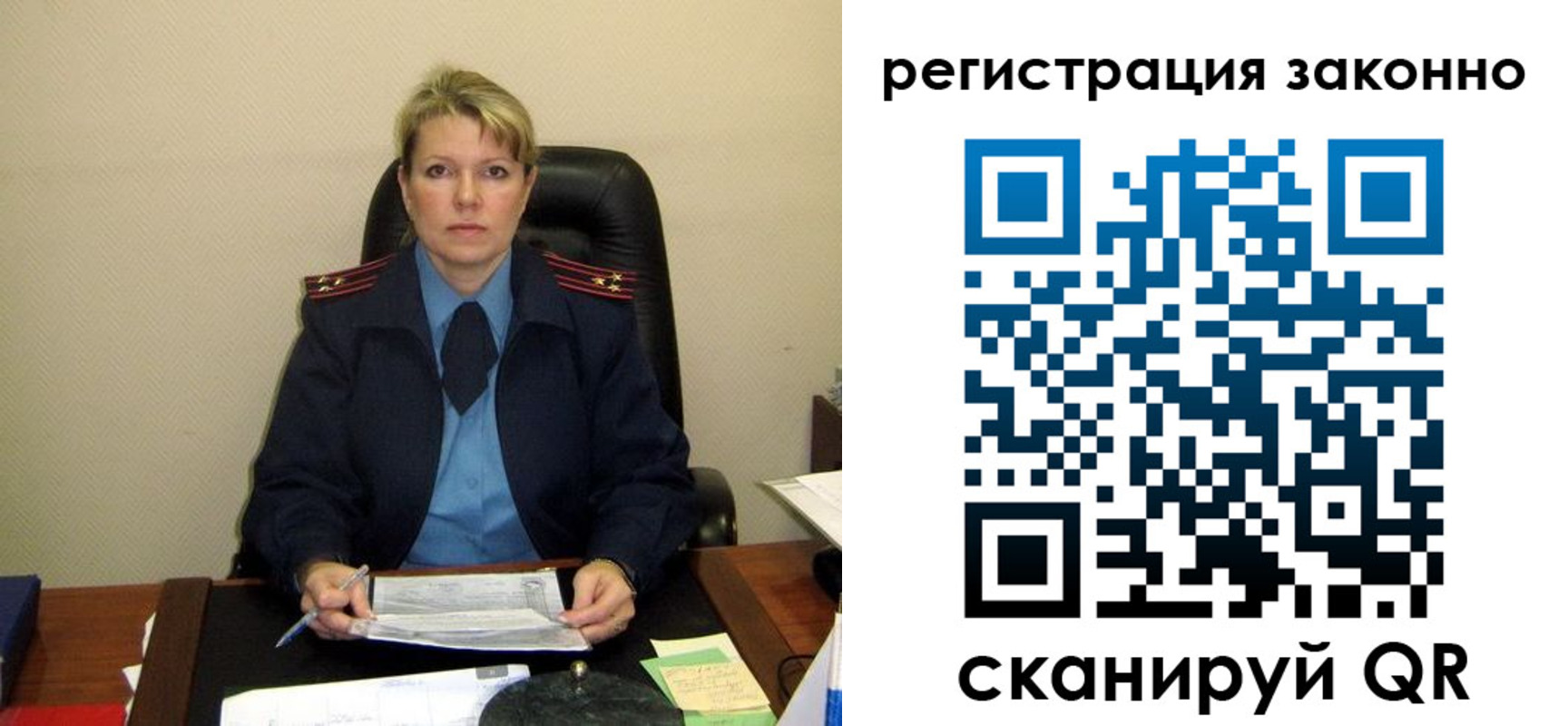 временная регистрация поиск в Карталах