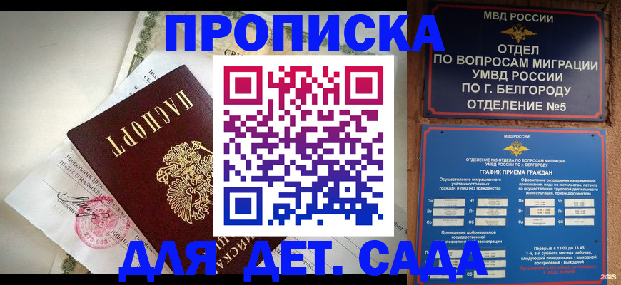 временная регистрация адрес в Карталах