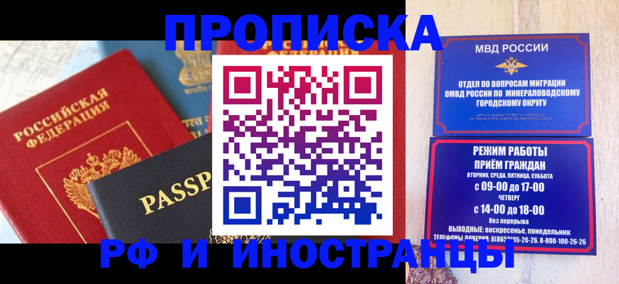 временная регистрация поиск в Карталах
