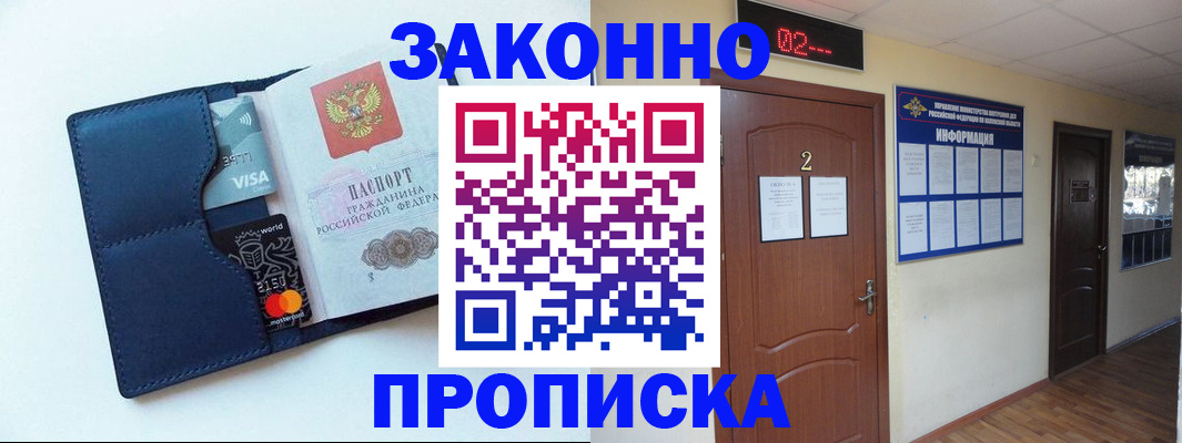 регистрация для дет. сада в Карталах