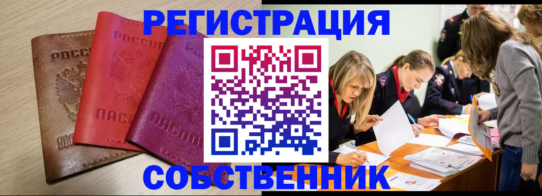 регистрация для дет. сада в Карталах